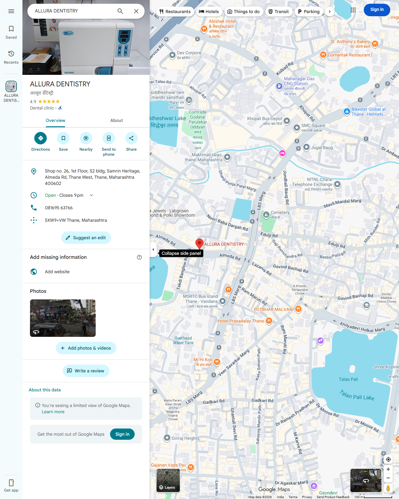 Live screenshot of the Google listing